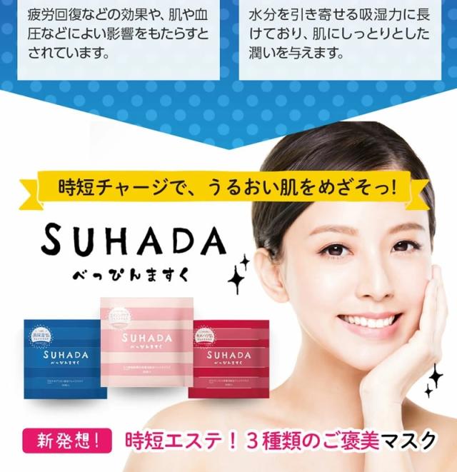 ガラクトミセス マスク