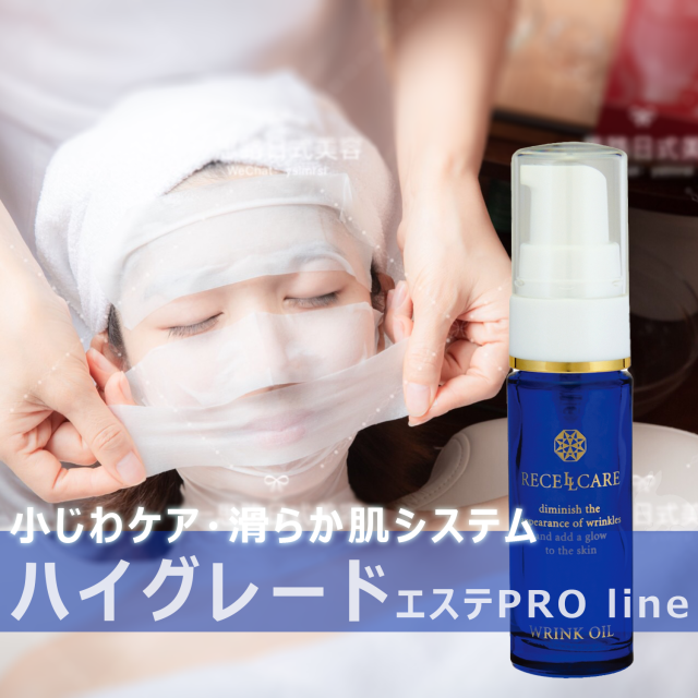 乾燥肌 美容オイル 乾燥 肌荒れ