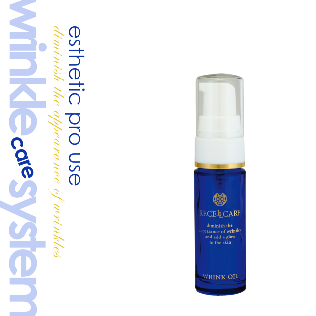 乾燥肌 美容オイル 乾燥 肌荒れ