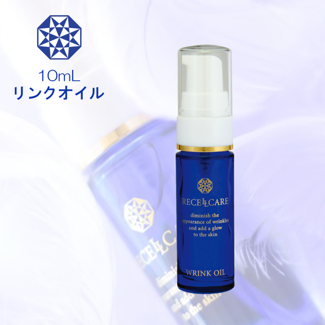 乾燥肌 美容オイル 乾燥 肌荒れ