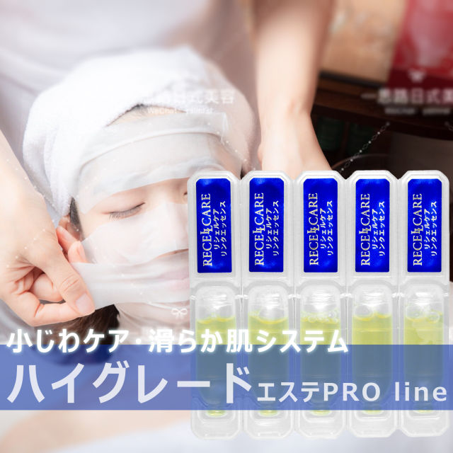 シワ たるみ美容液 うるつや肌