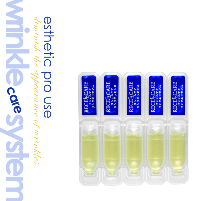 シワ たるみ美容液 うるつや肌