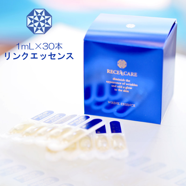 シワ たるみ美容液 うるつや肌