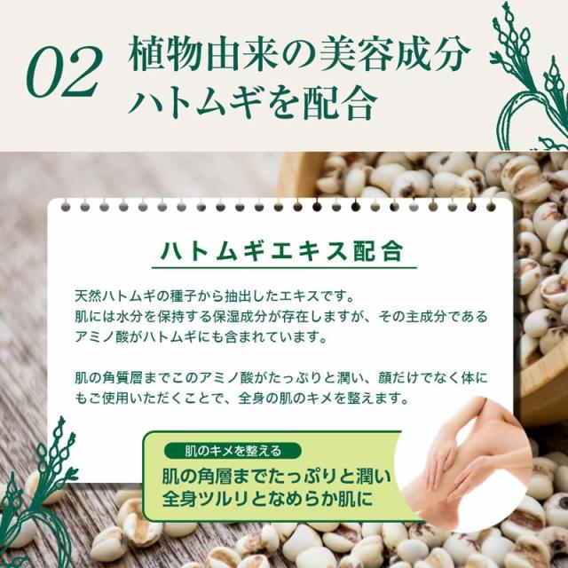 cica シカ ハトムギ 化粧水 ローション