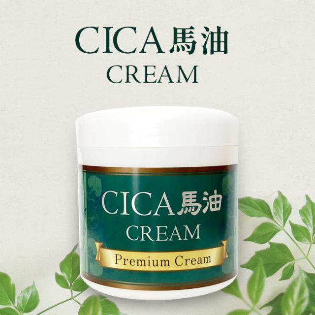 潤い つや肌 クリーム