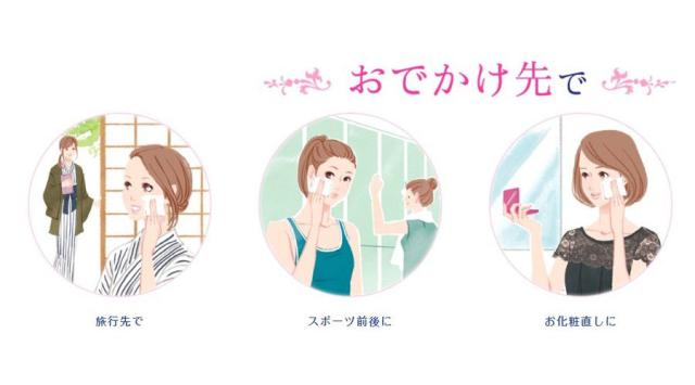 クレンジングシート 化粧落としシート