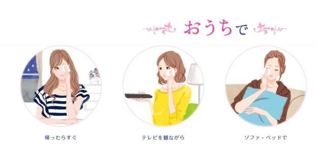 クレンジングシート 化粧落としシート