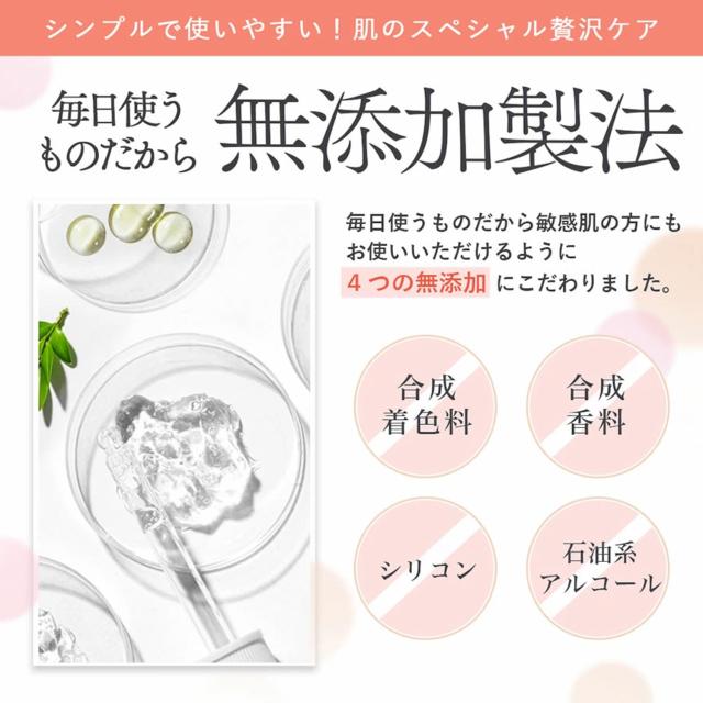 アゼライン美容液 セラム