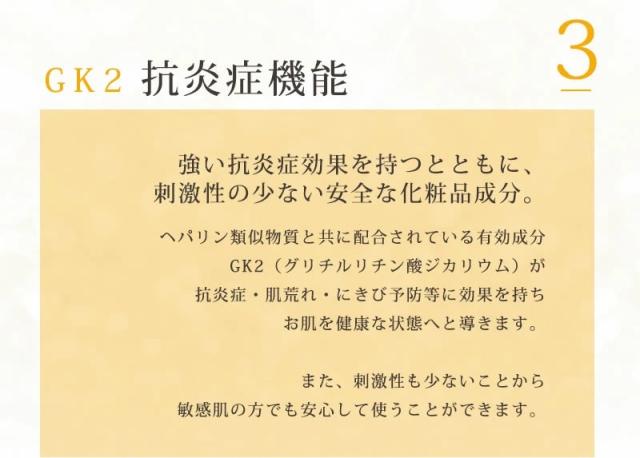 ヘパリン ヒルド クリーム