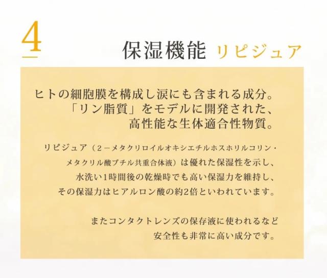 ヘパリン ヒルド クリーム