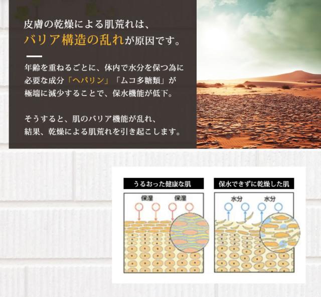 ヘパリン ヒルド クリーム