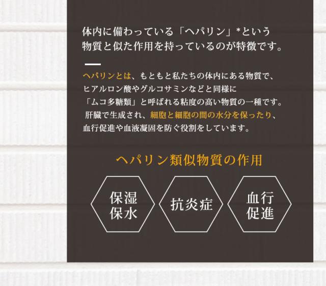 ヘパリン ヒルド クリーム