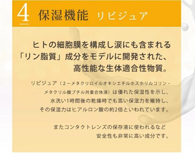 ヘパリン ヒルド ミルク ローション