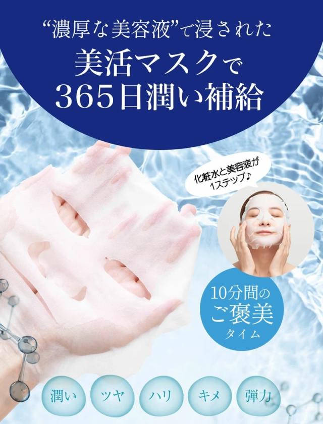 CBD カンナビジオール マスク