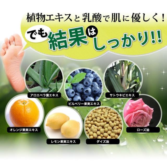 かかと 角質除去