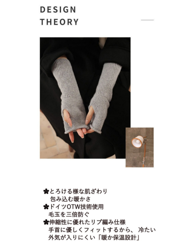 腕 暖か アームウォーマー 暖かグッズ 女性 レディー