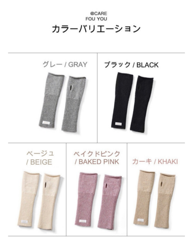 腕 暖か アームウォーマー 暖かグッズ 女性 レディー