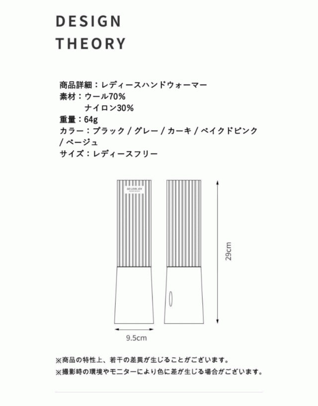 腕 暖か アームウォーマー 暖かグッズ 女性 レディー