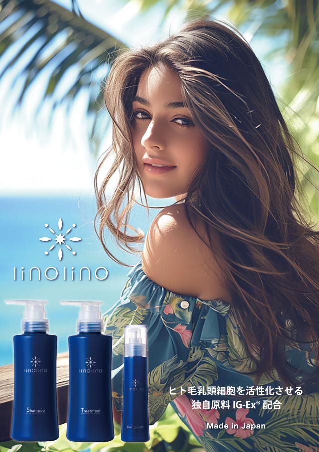 育毛 養毛 発毛 薄毛 脱毛 抜毛 ローション 化粧水