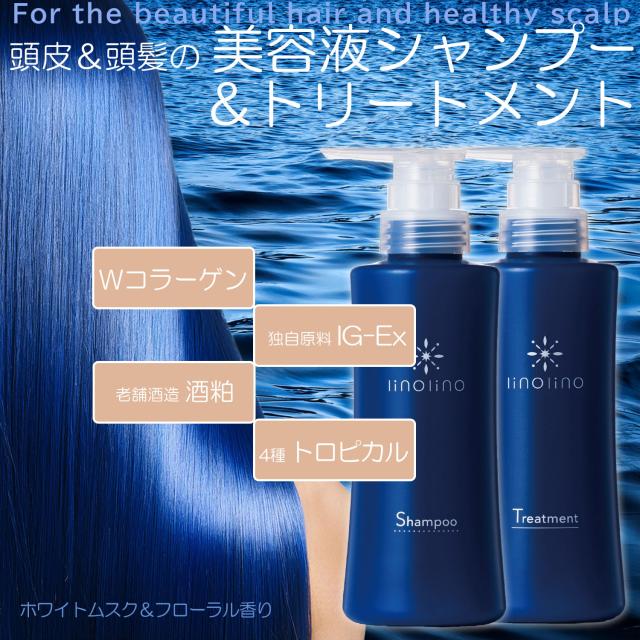 育毛 養毛 発毛 薄毛 脱毛 抜毛 ローション 化粧水