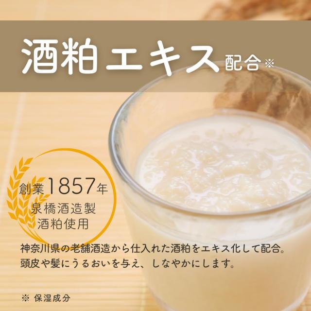 育毛 養毛 発毛 薄毛 脱毛 抜毛 ローション 化粧水