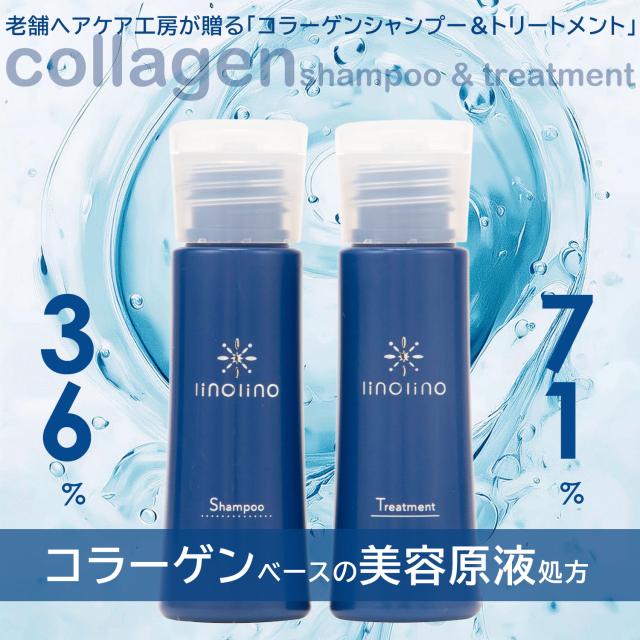 育毛 養毛 発毛 薄毛 脱毛 抜毛 ローション 化粧水