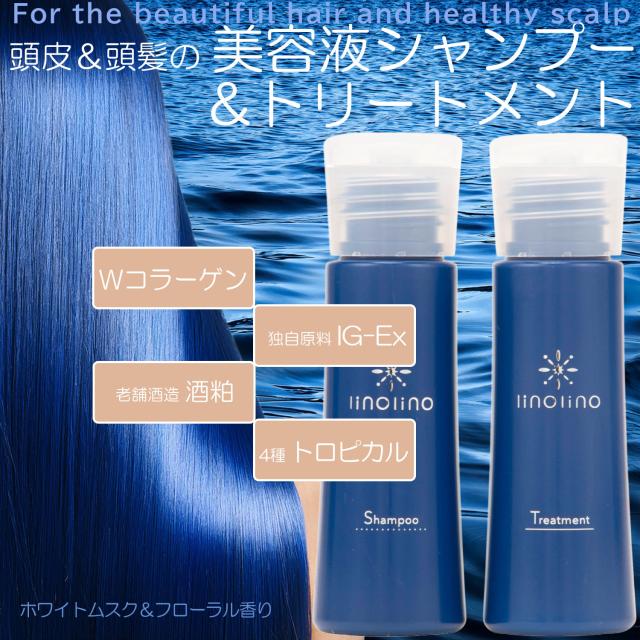 育毛 養毛 発毛 薄毛 脱毛 抜毛 ローション 化粧水