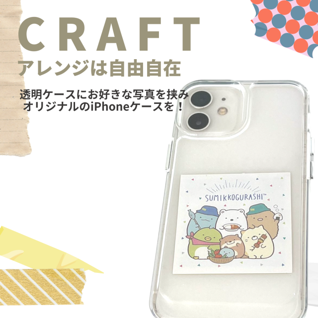 スマホケース アイフォン iPhone case ショルダー