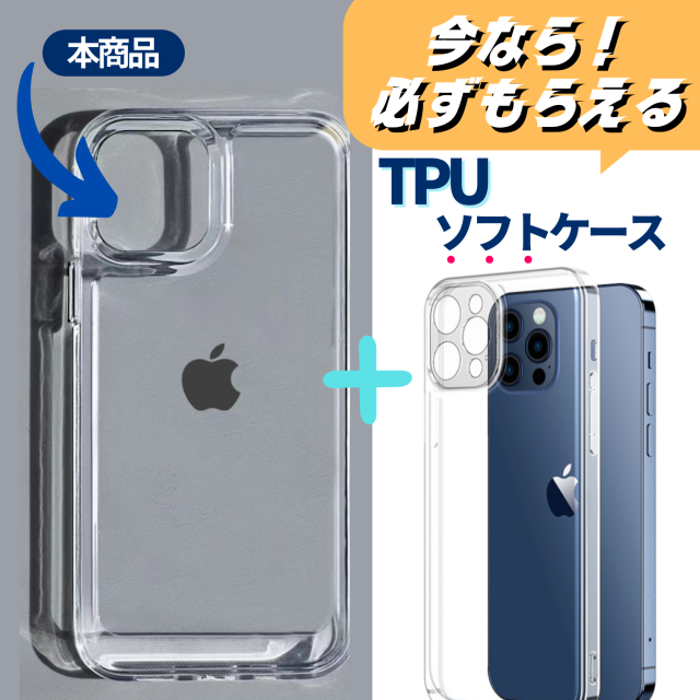 スマホケース アイフォン iPhone case ショルダー