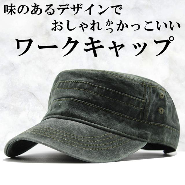 ワーク キャップ ダークグリーン メンズ 大きい サイズ 作業