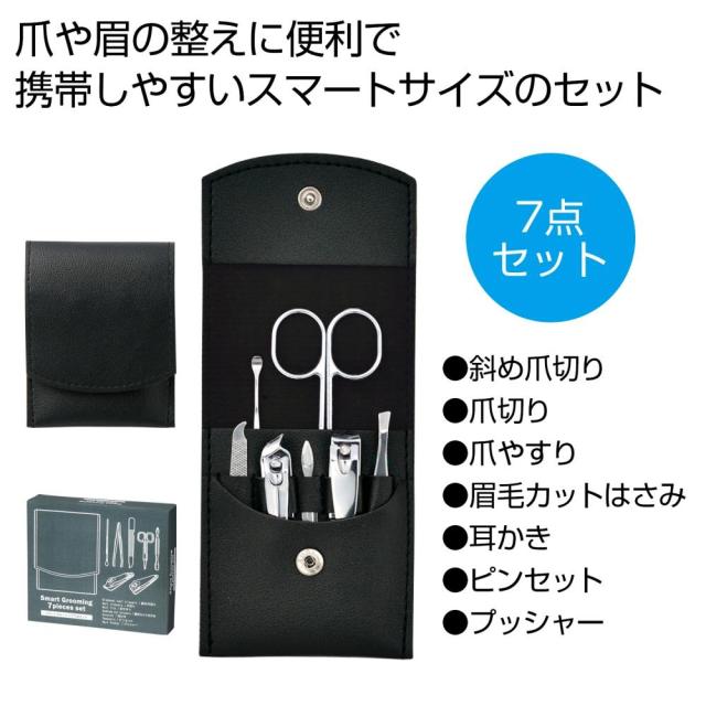 耳かき  爪ヤスリ  新品セット　360円 楽天市場】耳かき 爪切り セットの通販