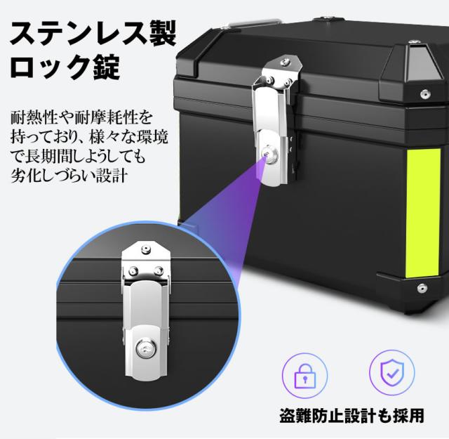 バイク リアボックス 45L 大容量 防水 防塵 アルミ 取付ベース付