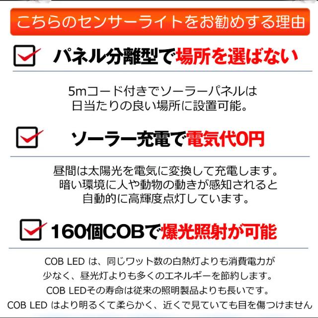 かよさん確認用❤️ 楽天市場】「10%OFF→2592円」無線連動センサーライト 高感度人