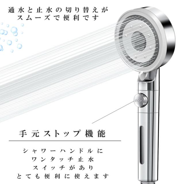 シャワーヘッド マイクロナノバブル 塩素除去 節水 マッサージ機能 手元止水 楽天市場】【最安値挑戦☆クーポンで最安4,277円】シャワー
