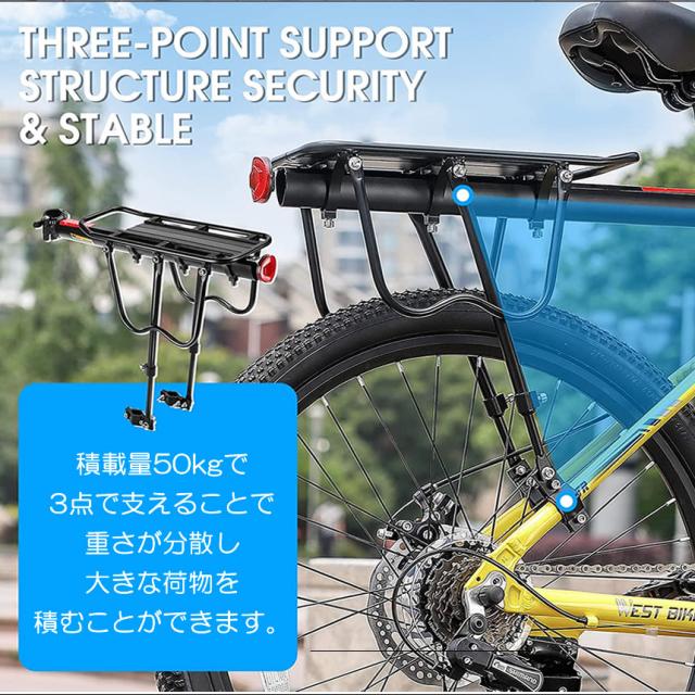 耐荷重50kg 後付け自転車用荷物ラック 軽量なのに リアキャリア 50kg