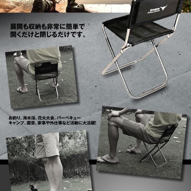 折りたたみ椅子 軽量 アウトドアチェア 折りたたみイス 折り畳み イス