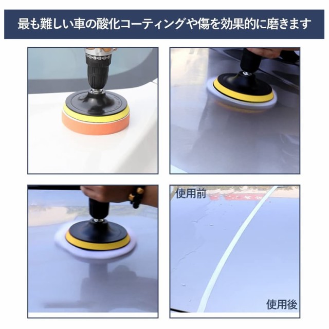 男女兼用 ポリッシャー バフ スポンジ 26点セット六角軸付き 80mm 洗車車磨きスポンジ 研磨パッド電気ドリル インパクトドライバー用 研磨艶出 