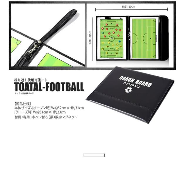 adidas サッカー戦術ボード サッカー 作戦ボード アディダス バインダー レフェリー 審判