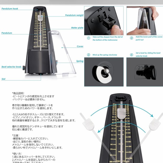 メトロノーム ピアノ ギター ベー スドラム バイオリン 楽器