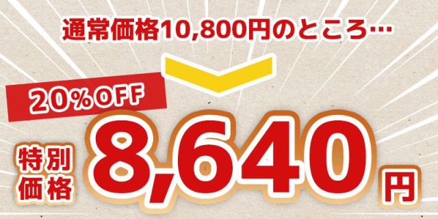 和風だし説明画像1