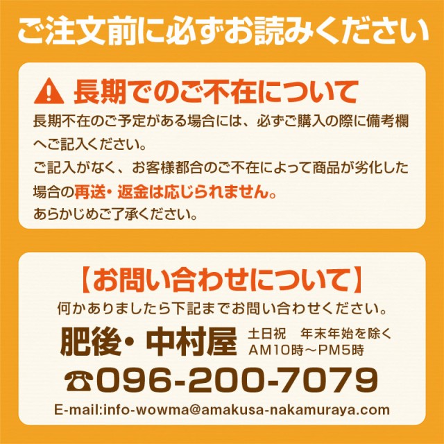 “注意事項4”