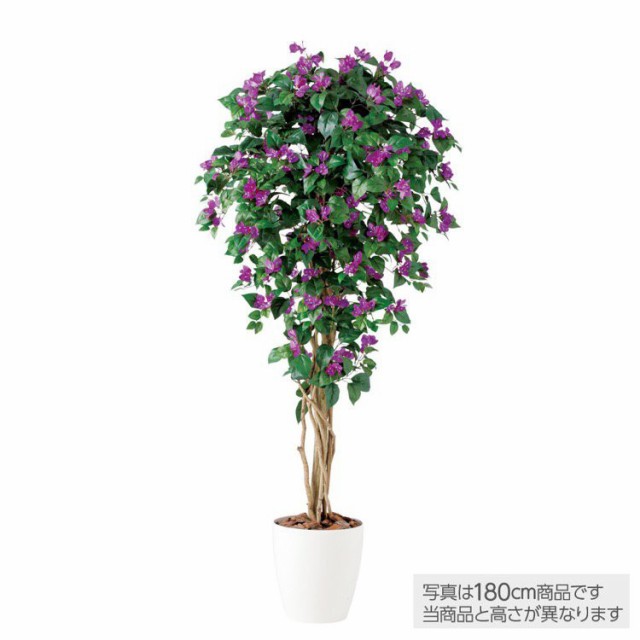 メーカー直送 人工観葉植物 大型】 ブーゲンビレアリアナ