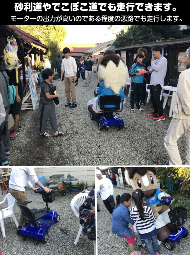 特価好評 ポルタス・ドリームMK2 電動シニアカート 走行33km シルバーカー 車椅子 電動ミニカー 折り畳み 軽量 コンパクト リチウム 電の通販はau PAY マーケット - サイクルパートナー|商品ロットナン 在庫爆買い