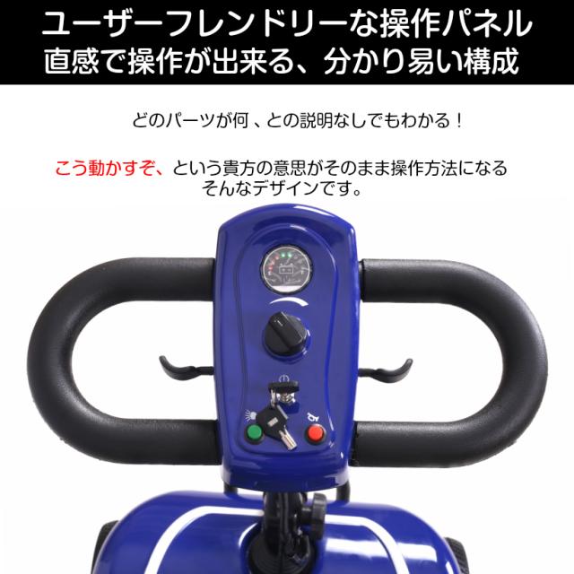 特価好評 ポルタス・ドリームMK2 電動シニアカート 走行33km シルバーカー 車椅子 電動ミニカー 折り畳み 軽量 コンパクト リチウム 電の通販はau PAY マーケット - サイクルパートナー|商品ロットナン 在庫爆買い