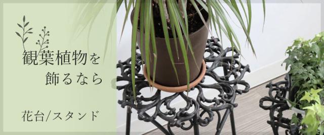 似ている商品一覧 プランター・鉢カバー