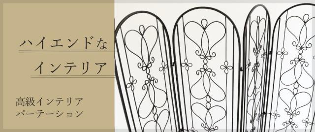 似ている商品一覧 高級家具・インテリア