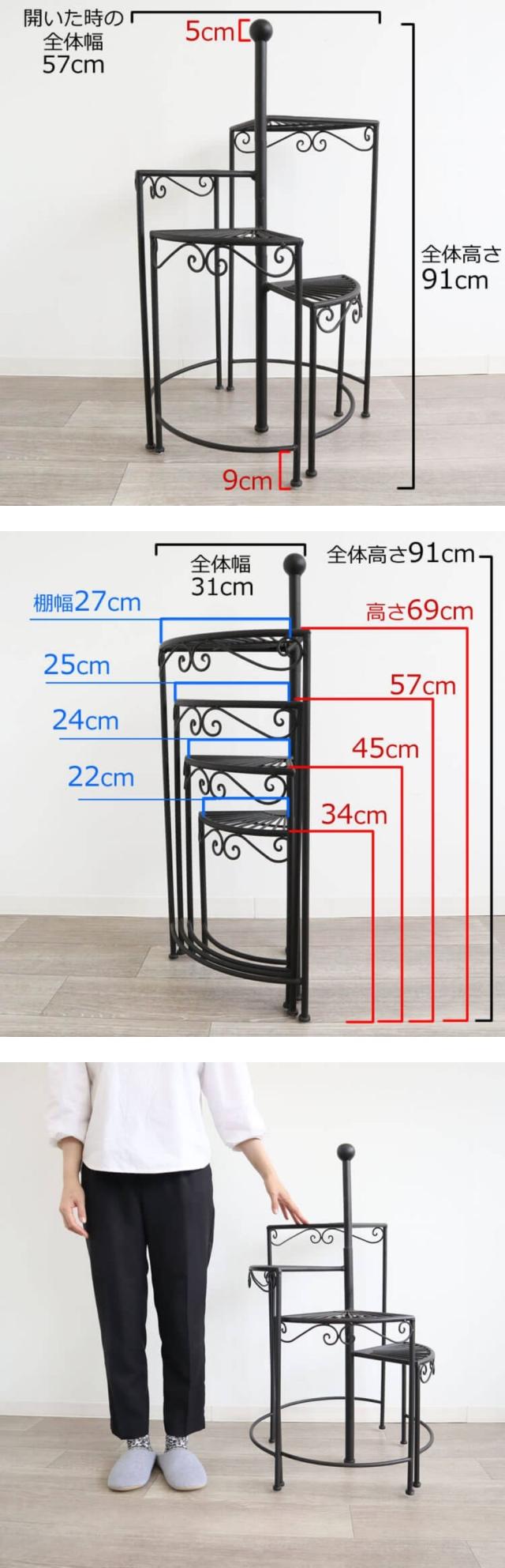 商品サイズ、詳細