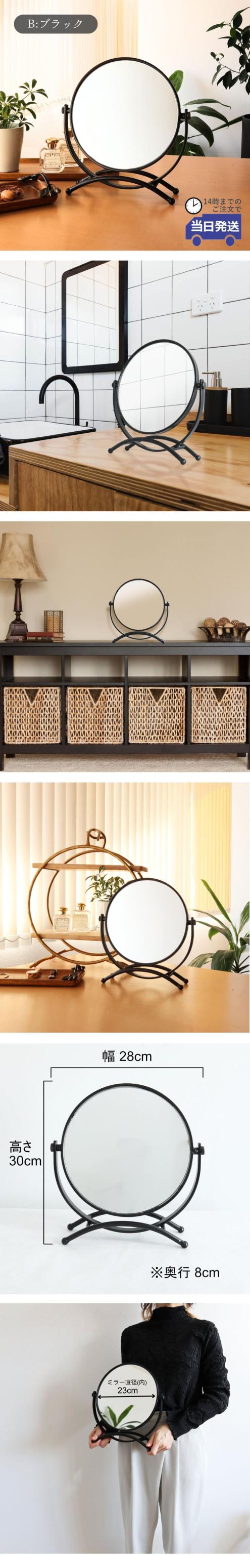 14時までのご注文で当日発送