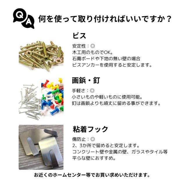 info_ウォールデコ用