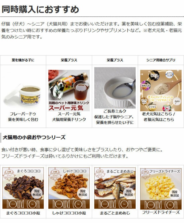 ペット用注射器型スポイト ジェントルフィーダー 老犬 老猫 介護 水 流動食に シニア 子犬 子猫 ミルク 注入器の通販はau Pay マーケット 帝塚山ハウンドカム 商品ロットナンバー ペット用注射器型スポイト ジェントルフィーダー 老犬 老猫 介護 水 流動食に シニア 子犬 子猫 ミルク 注入器の通販はau Pay マーケット 帝塚山ハウンドカム 商品ロットナンバー